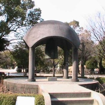 Peace Bell, Hiroshima, Japan