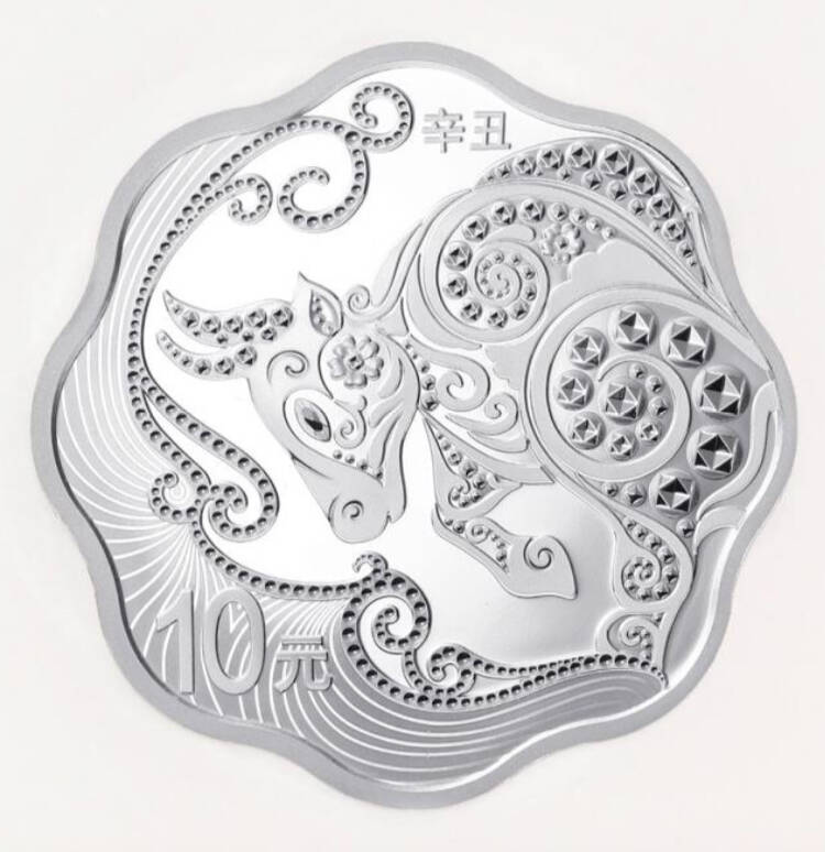 2021 Chinese commemorative 10 yuan for Lunar New Year because I was born in the year of the metal ox. 